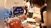 朝倉かすみさん「けんぐゎい」で直木賞受賞、小樽出身3度目候補で栄冠