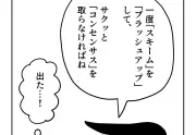 職場のカタカナ語「リスケ」「ブレスト」…日本語でよくない？モヤる理由と対策