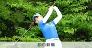 勝みなみ「大会を盛り上げたい」明治安田レディス開幕、国内復帰で意気込み