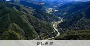 川辺川ダム建設、国交相が事業認定　用地の強制収用が可能に
