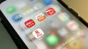 KDDI、auペイメントとauフィナンシャルサービスが7月1日に合併 オートチャージ最大5％還元を無料カードにも拡大