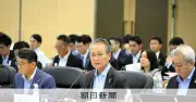 経団連夏季フォーラム、投資牽引型経済への転換を討議