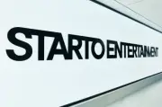 草間リチャード敬太、STARTO社が活動再開を発表「心身ともに回復」