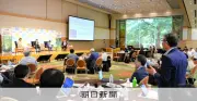 経済同友会夏季セミナー、軽井沢で開幕 「共助成長社会」を討議
