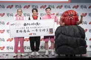 堀内健＆ちゃんぴおんず、男梅1年分ゲット「パサついた口が潤っちゃう」
