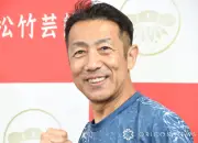 森脇健児、1年2カ月ぶり抜釘手術を報告「赤坂ミニマラソン出場目指す」