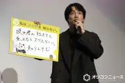 坂口健太郎、大阪で「知らんけど」講座に挑戦「初心者なんで言葉回しが合ってるか…」