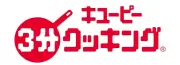 『キユーピー3分クッキング』8月の土曜日は「夏の親子クッキング」 4歳から中2までの5人の子どもが親と登場