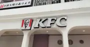 KFC、全店舗で品切れや臨時休業のおそれ ネット注文も停止 原因はニチレイへの不正アクセス