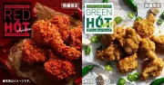 KFC夏の風物詩「レッドホットチキン」今年も登場「グリーンホットウィング」復活