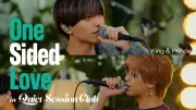 King & Prince「One Sided Love」スタジオライブ映像をYouTube公開