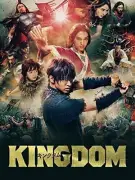 映画『キングダム』シリーズ全5作品を公開順に視聴するおすすめの順番と各作品のあらすじ・キャスト・原作対応巻数まとめ