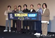 『キングダム 魂の決戦』前夜祭、飛信隊が集結し橋本環奈がサプライズ中継参加