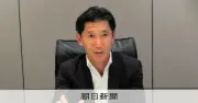 「AI追い風想定外」キオクシア再建のベイン代表が語る投資継続の理由