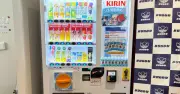 キリン、カプセルトイ感覚で楽しめる自販機を導入 親子向け飲料の認知拡大狙う