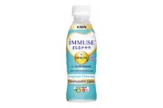 キリン、シンガポールでプラズマ乳酸菌飲料「IMMUSE」発売