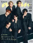 Kis-My-Ft2、デビュー15周年で『anan』表紙に約4年ぶり登場 オトナアイドルの本気ビジュアル