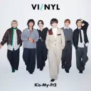 Kis-My-Ft2、デビュー15周年記念日に『VI/NYL』表紙 5000字超ロングインタビュー掲載