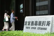 【独自】岸田首相、5G国際競争力強化へ30兆円投資計画を発表