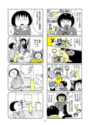 岸田内閣支持率急落、20％台に低迷する理由と今後の展望