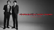 渡部秀×齋藤璃佑W主演ドラマ『キスは捜査のあとで』FOD独占配信決定
