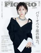 北川景子、『フィガロジャポン』表紙に登場 中島健人もブルガリジュエリーで艶やか