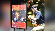 谷風作さん手がけた映画2作品、小倉昭和館で凱旋上映「万感の思い」