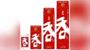 黄桜、清酒「呑」新CM歌い手を一般公募 25歳以上プロアマ不問 優勝賞金100万円 初の一般公募 8月19日まで