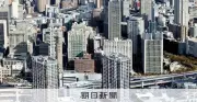 神戸市、タワマン空き部屋課税を答申 一般分譲マンションも対象に