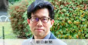 中国の政府とIT企業一体説に違和感 梶谷懐神戸大教授が米テック対抗論を批判 アレクサンダー・カープの著書が話題