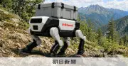 神戸大大学院に次世代モビリティ研究の新コース、川崎重工と連携し2028年度開設
