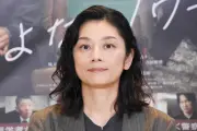小池栄子、北香那、岡山天音が語る「さよならノワール」被害者支援のリアル