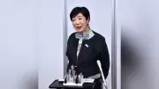 小池都知事が帰国、NY大東京キャンパス合意「大きな付加価値」と強調