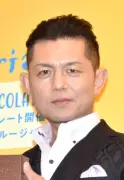 的場浩司、生放送でパーマ＆メガネ姿に反響「雰囲気変わった？」「可愛くなってる」