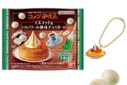 コメダ珈琲店の食玩がバンダイから登場！シロノワール風味チョコボーロ付き全8種