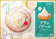 コメダ珈琲店、夏限定スイーツ「ブランノワール」「ブランネージュ」7月23日発売