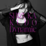 工藤静香、3年ぶりドラマ主題歌「Dynamic」で『夫に不倫をお願いされました』を彩る