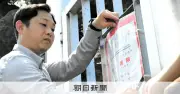 工藤会の代表者交代を正式認定 野村悟被告宅の使用制限も終了