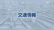 熊本空港滑走路閉鎖、九州道など通行止め 震度7地震で交通網に打撃