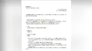 熊本地震で被災地の携帯電話に通信障害、NTTドコモや楽天モバイルが利用困難
