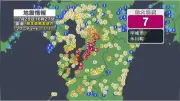 熊本地震、海外メディアが速報 中国SNSで「日本地震」1位に