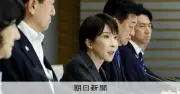熊本地震 政府が情報収集に奔走 各党も対策本部設置