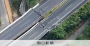 熊本地震でシリコンアイランド打撃、半導体工場再開未定
