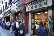 銀座の熊本アンテナ店に大行列 異例の入場制限 買って支援続々「大変ありがたい」