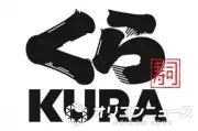 くら寿司が1名予約開始「ぼっちに優しい」と歓迎の声