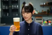 栗山千明主演『晩酌の流儀5』テレ東深夜ドラマ異例の2クール連続放送、7月3日スタート