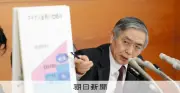 黒田日銀、異論封じマイナス金利導入「サプライズ」決定の誤算と副作用