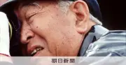 黒澤明監督「トラ・トラ・トラ！」撮影現場の音声テープ発見、国立映画アーカイブが発表
