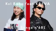 Kvi Babaが『THE FIRST TAKE』初登場、KREVAとのコラボ「BPM feat. KREVA」披露