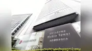 共同通信、日野町事件再審公判巡り記事取り消し 検察有罪主張の誤報で社員11人懲戒